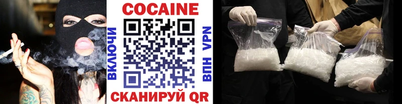 Где купить Красноперекопск Cocaine  Меф мяу мяу  БУТИРАТ  Каннабис  Гашиш  СОЛЬ 