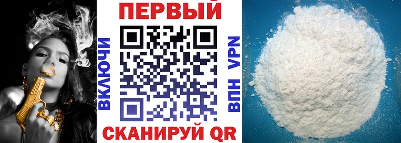 Амфетамин 97%  хочу   Красноперекопск 