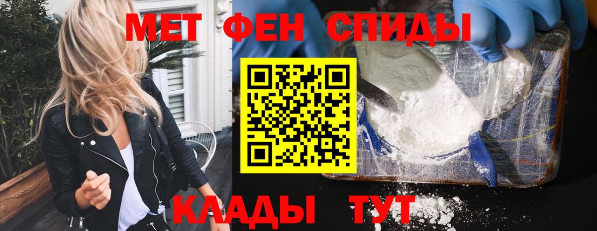Amphetamine Розовый Красноперекопск