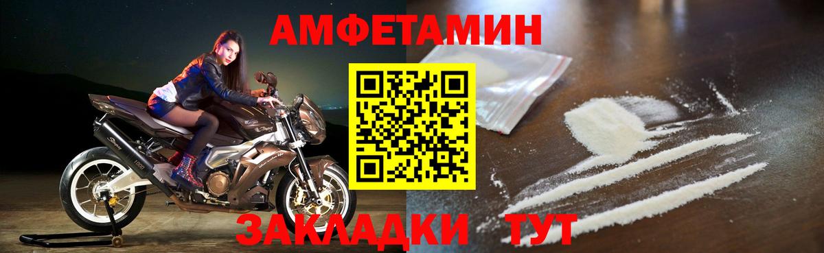 АМФ 98%  Амфетамин  Красноперекопск  Вход с VPN 