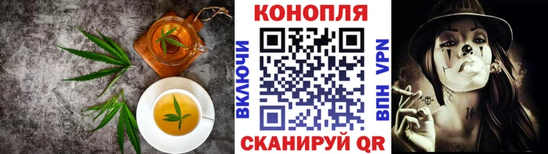 маркетплейс телеграм Красноперекопск Еда ТГК конопля где продают