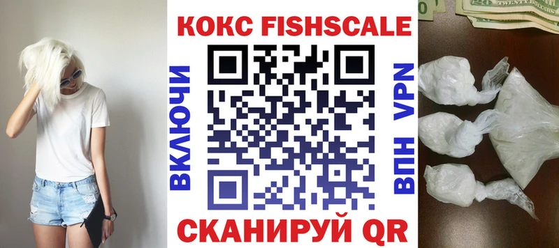 ОМГ ОМГ сайт Красноперекопск Cocaine 98%