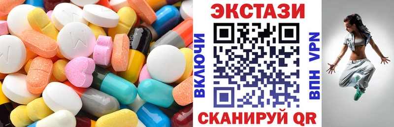 Экстази mix  как найти закладки  Красноперекопск 