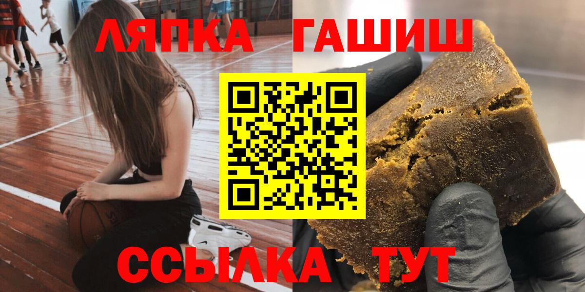 Красноперекопск  ГАШ убойный  Вход с VPN 