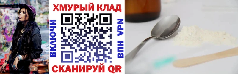 Героин герыч Красноперекопск