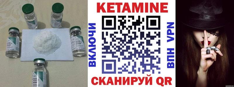 даркнет сайт Красноперекопск Кетамин ketamine