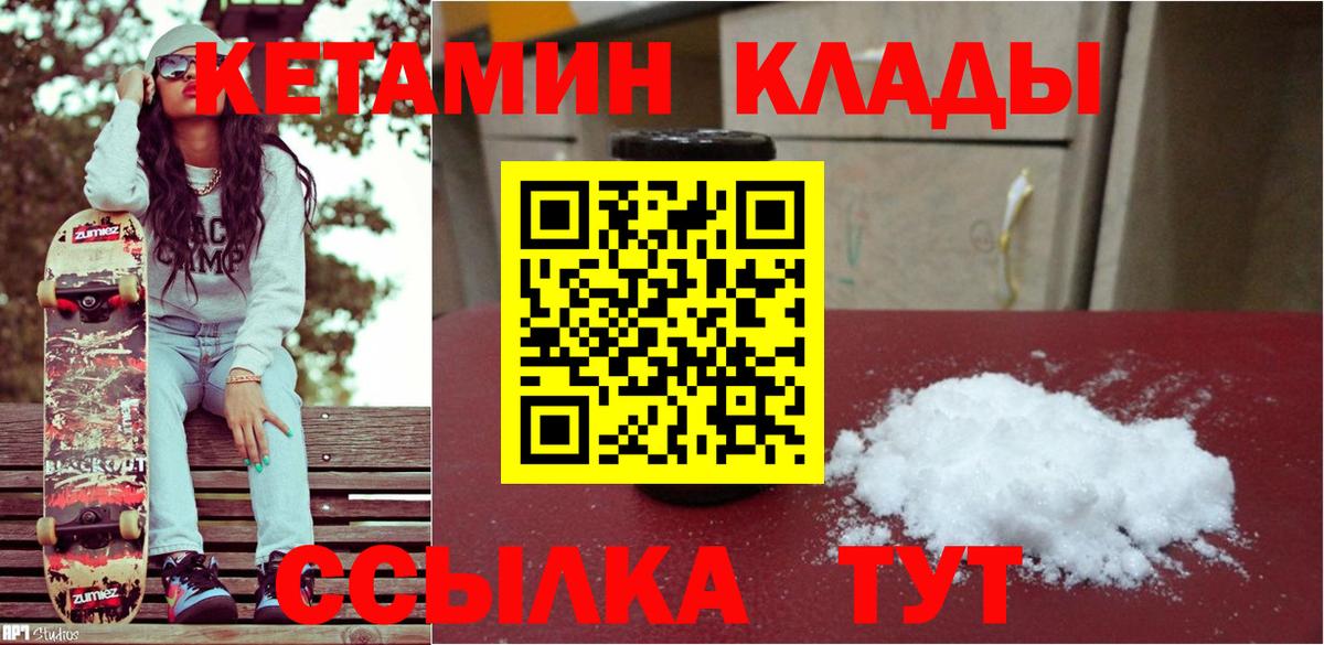 Красноперекопск  Кетамин ketamine  Вход с VPN  shop какой сайт  Кетамин ketamine  omg ССЫЛКА 