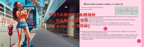 амф Кинешма