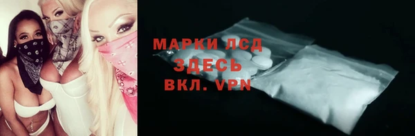 амф Кинешма
