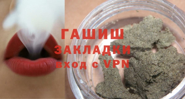 амф Кинешма