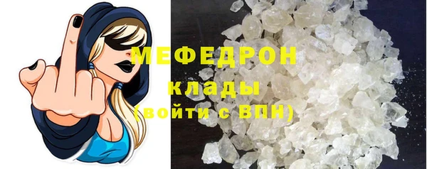 амф Кинешма