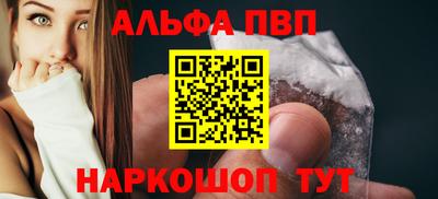 эйфоретик Пыть-Ях
