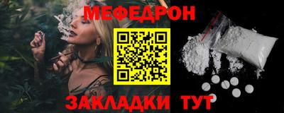 эйфоретик Пыть-Ях
