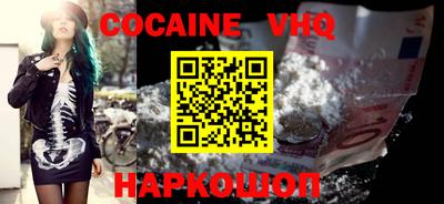 эйфоретик Пыть-Ях