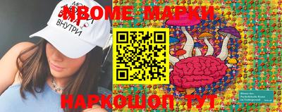 MDMA Пушкино