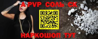 первитин Пугачёв