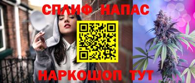 наркотики Татарск