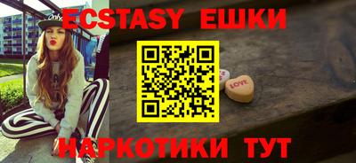 MDMA Пушкино