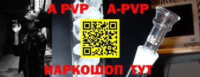 первитин Пугачёв
