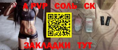 эйфоретик Пыть-Ях