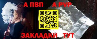первитин Пугачёв