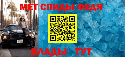 первитин Пугачёв
