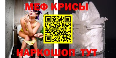 первитин Пугачёв