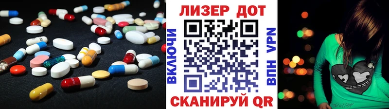 LSD-25 экстази ecstasy  Красноперекопск 