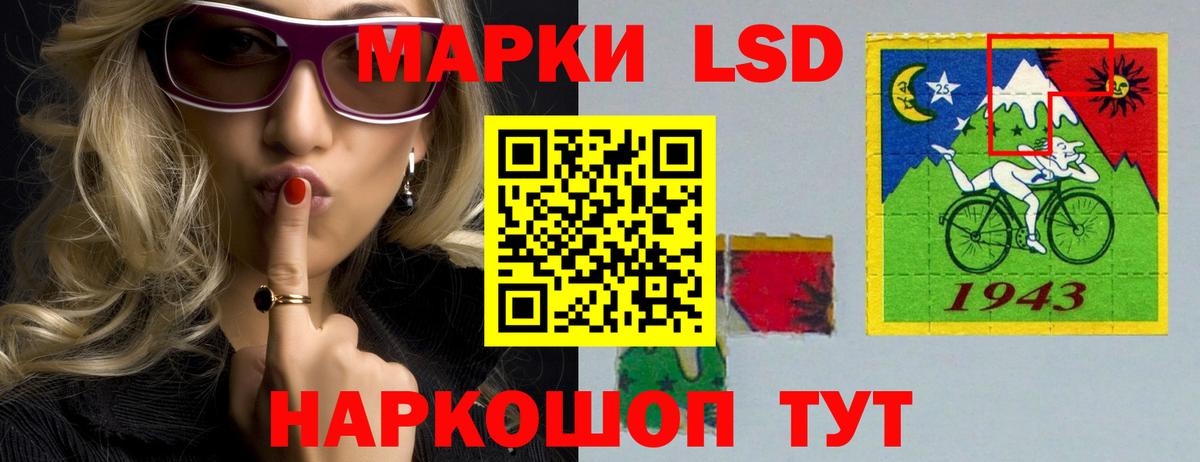Красноперекопск  ЛСД экстази ecstasy  Лсд 25 экстази кислота  MEGA ссылки  Вход с VPN 