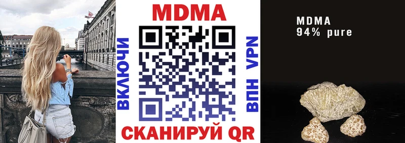 МДМА VHQ  Красноперекопск 