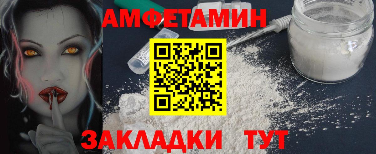Метамфетамин Декстрометамфетамин 99.9% Красноперекопск