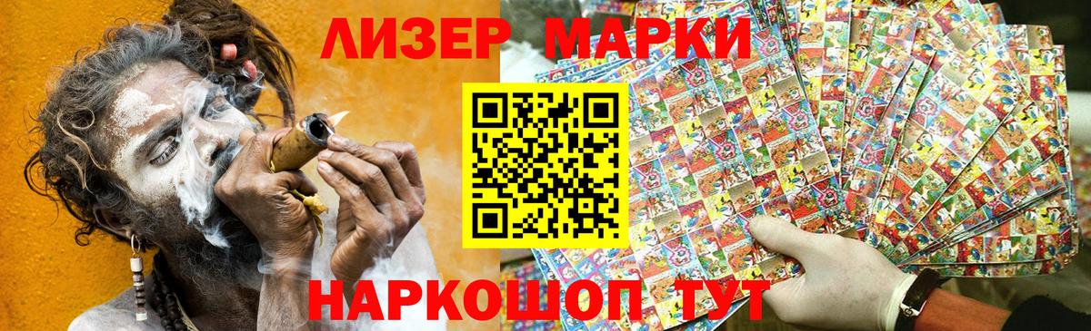Марки NBOMe  Марки 25I-NBOMe 1,8мг  Вход с VPN  Красноперекопск  Марки 25I-NBOMe 1,8мг 