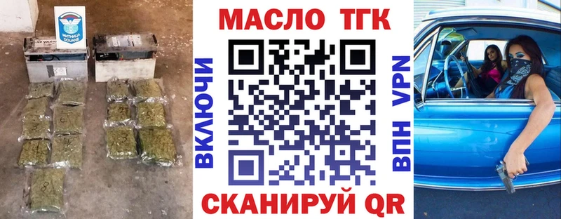 ТГК вейп с тгк  ссылка на мегу ссылка  Красноперекопск  продажа наркотиков 