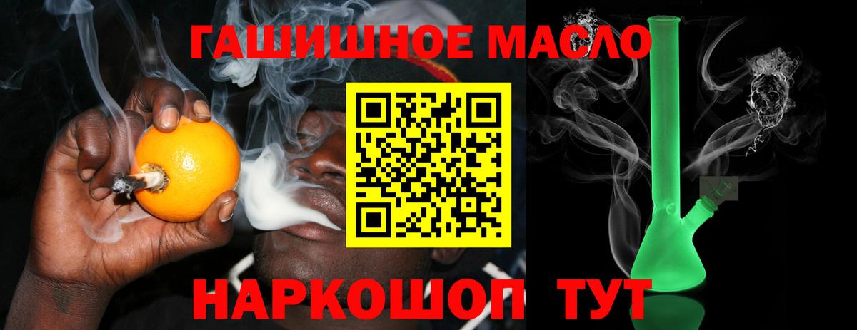 Дистиллят ТГК вейп Красноперекопск