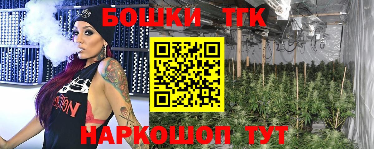 МАРИХУАНА White Widow  МАРИХУАНА семена  Красноперекопск  Марихуана марихуана  Вход с VPN  Бошки марихуана AK-47 