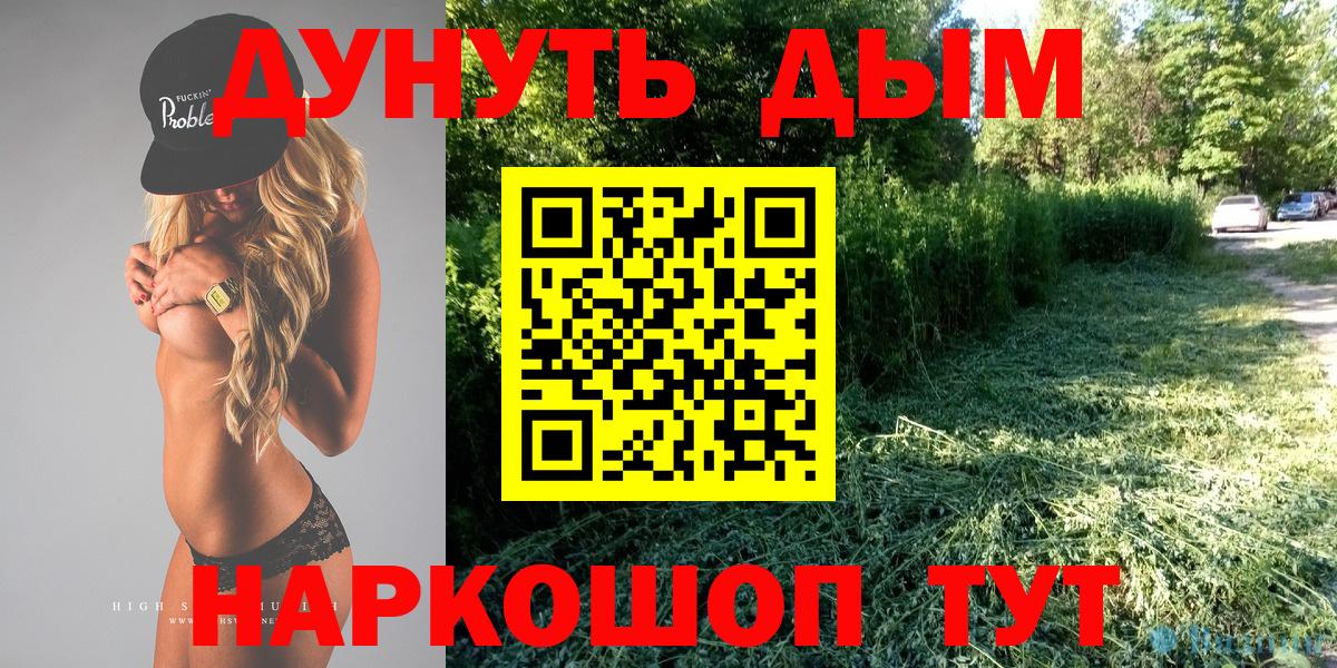 МАРИХУАНА SATIVA & INDICA Красноперекопск